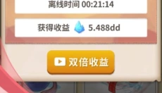 俺老猪来也手游 截图