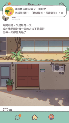 爱说不说