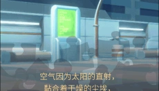 暴风雪俱乐部完整版 截图