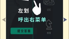 暴风雪俱乐部完整版 截图