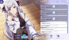 我想成为影之强者 截图