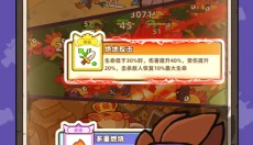 幻之森林 截图