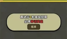 幻之森林 截图
