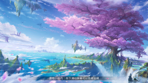 幽城幻剑录