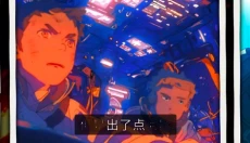 Amikin生存 截图