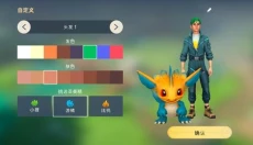 Amikin生存 截图