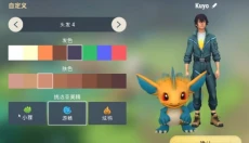 Amikin生存 截图