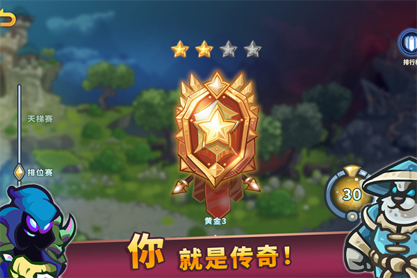 AncientStars