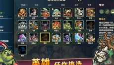 远古群星 截图