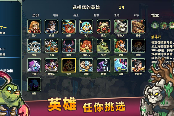远古群星