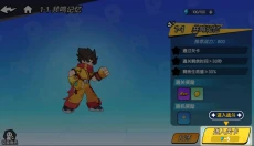 一波超人2 截图