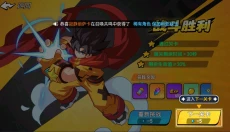 一波超人2 截图
