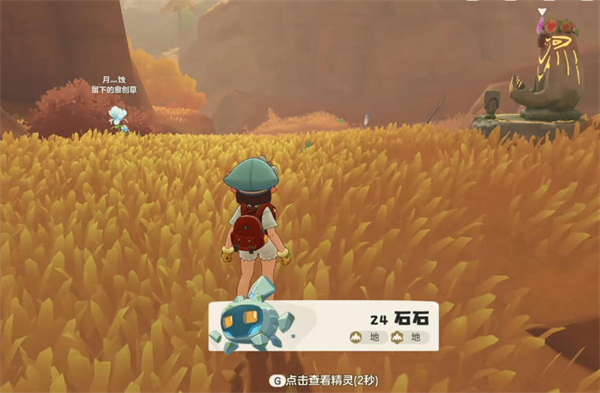 洛克王国世界手机版