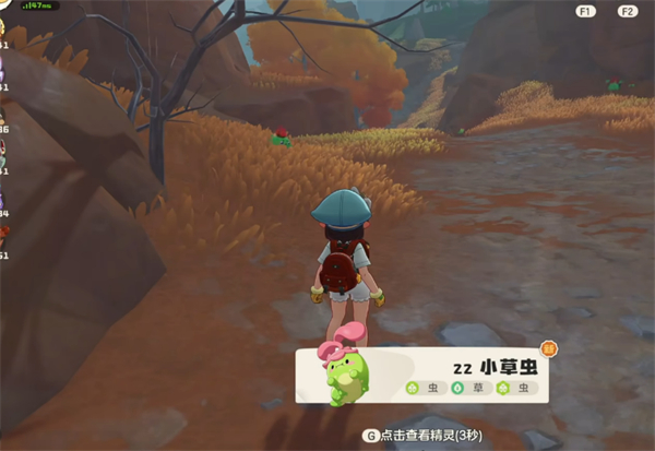 洛克王国世界手机版