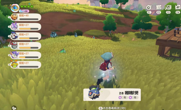 洛克王国世界手机版