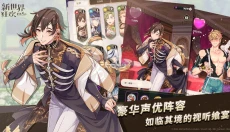 新世界狂欢app最新版 截图