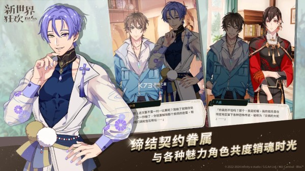 新世界狂欢app最新版