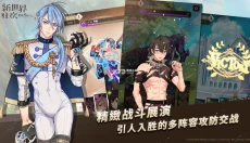 新世界狂欢app最新版 截图