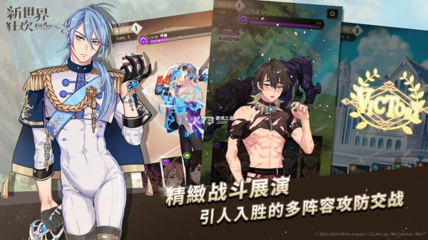 新世界狂欢app最新版