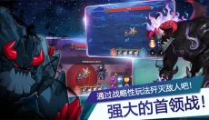 月兔养成记正版 截图