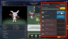 月兔养成记正版 截图
