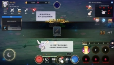 月兔养成记正版 截图