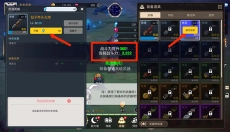 月兔养成记正版 截图