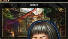 王的游戏 截图