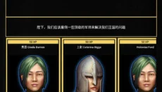 王的游戏 截图