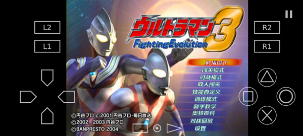 奥特曼格斗进化3游戏免费版
