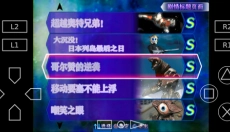 奥特曼格斗进化3游戏免费版 截图