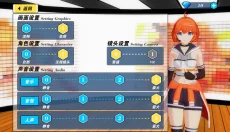 我的健身教练2单机版 截图