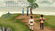 轩辕剑4正版 截图