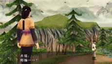 轩辕剑4正版 截图