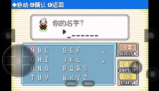 精灵宝可梦绿宝石 截图