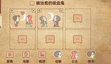 故事讲述者 截图