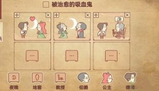 故事讲述者 截图