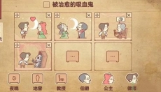 故事讲述者 截图