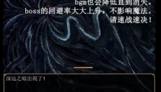 小红帽之森 截图
