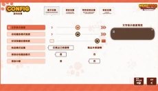 猫娘乐园4手游 截图