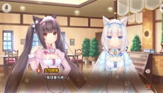 猫娘乐园4手游 截图
