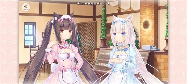 猫娘乐园4手游