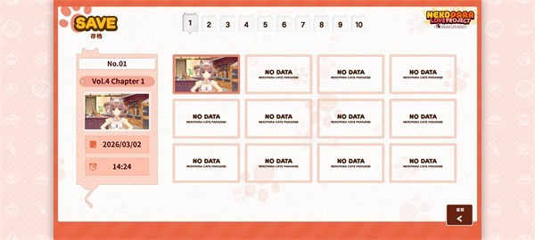 猫娘乐园4手游