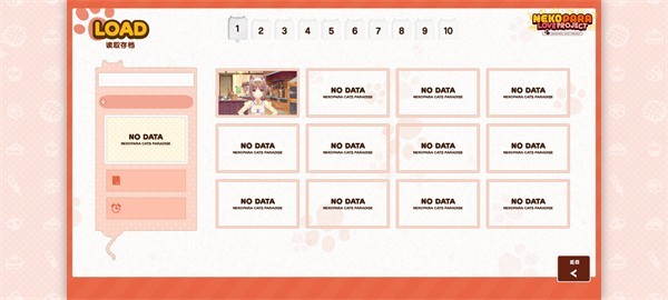 猫娘乐园4手游