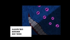 地球净化工程正版 截图