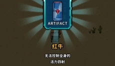 地球净化工程正版 截图