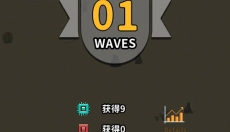 地球净化工程正版 截图