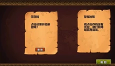 三国大时代4游戏免费版 截图