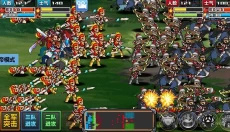 三国大时代4游戏免费版 截图