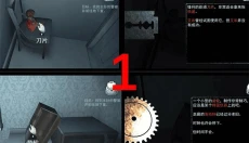 无尽噩梦1 截图